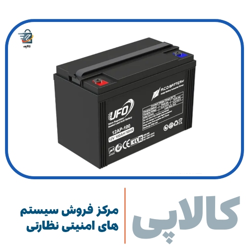 باتری یو پی اس 100 آمپر